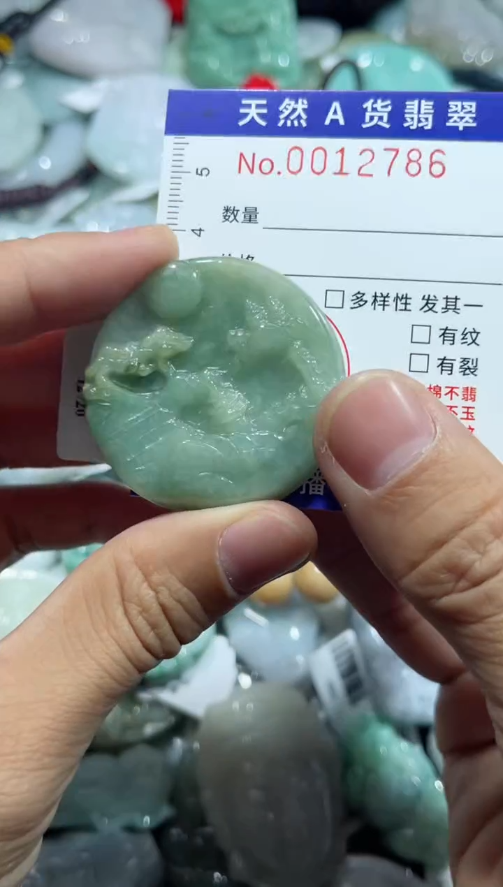 【闪购商品】翡翠颈饰未镶嵌00012786