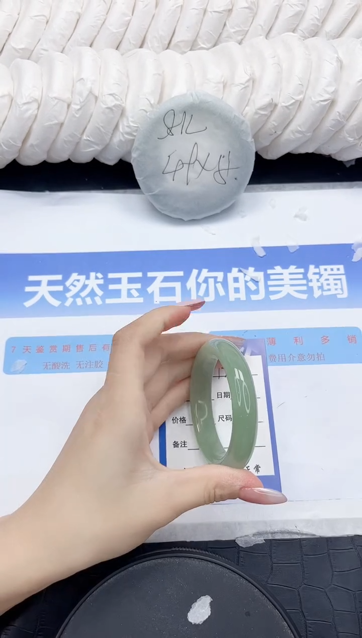 未镶嵌手镯石英质玉127-52