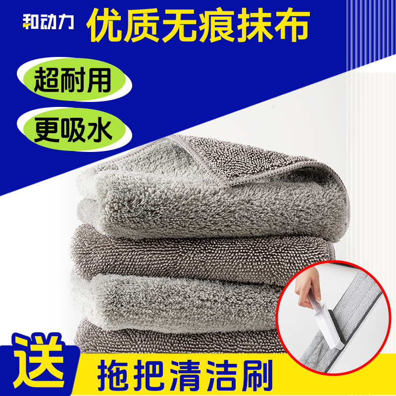 和动力拖把布替换布夹布拖把布除尘吸水双面清洁布