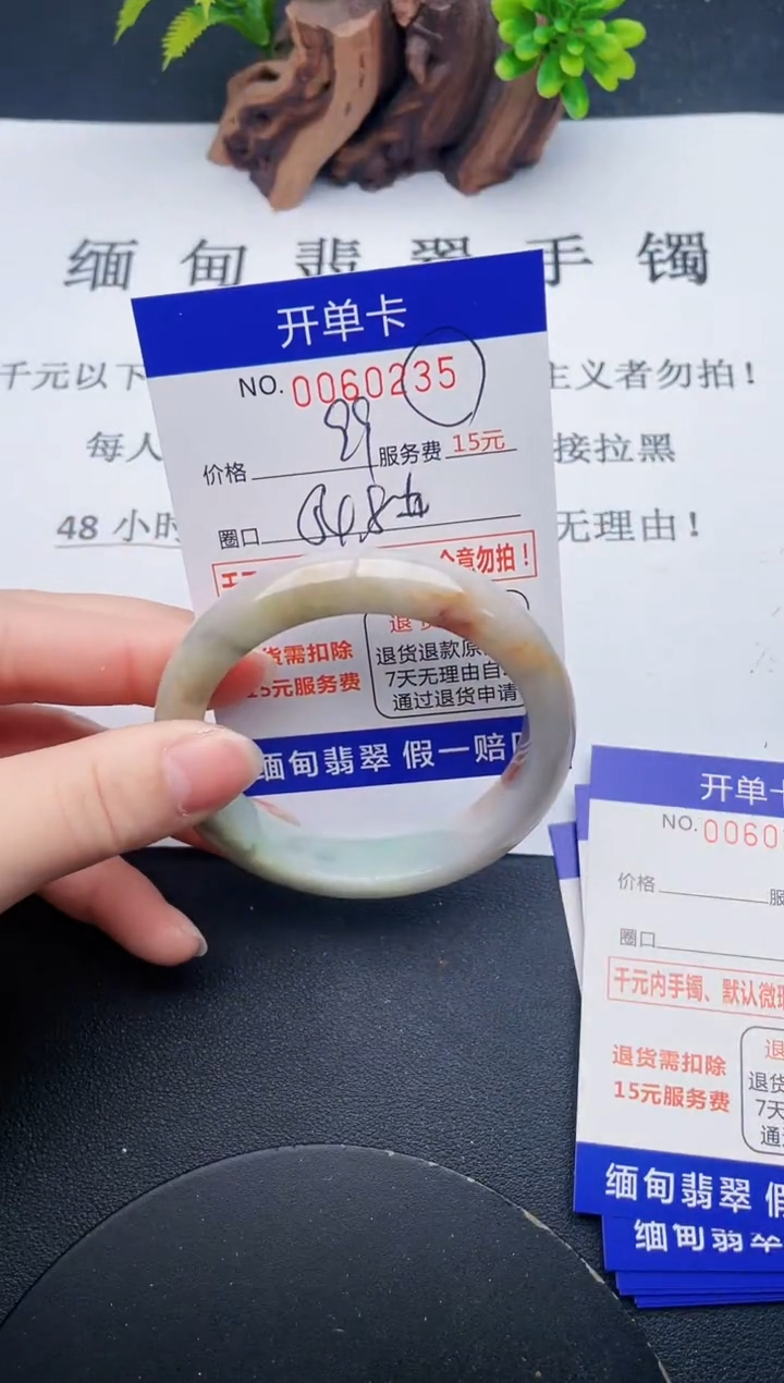 【闪购商品】翡翠手镯未镶嵌35天然翡翠A货