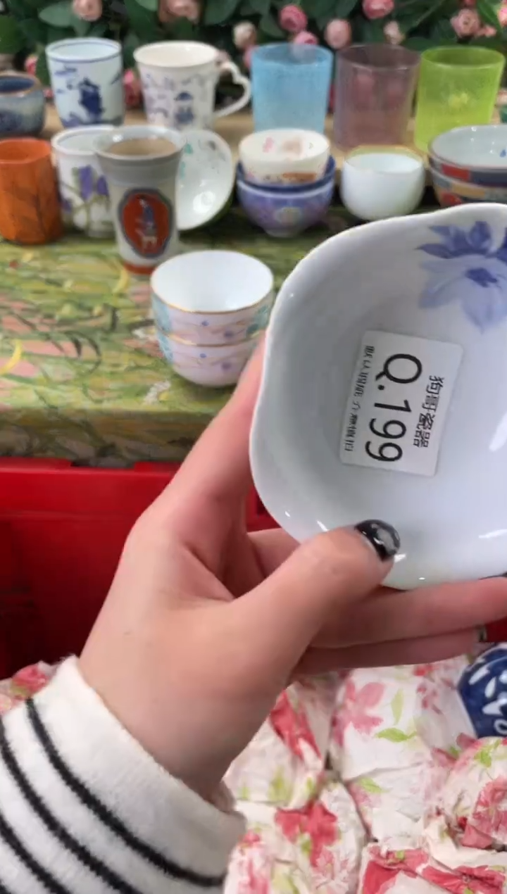 瓷片?***声199狗哥瓷器直播间111