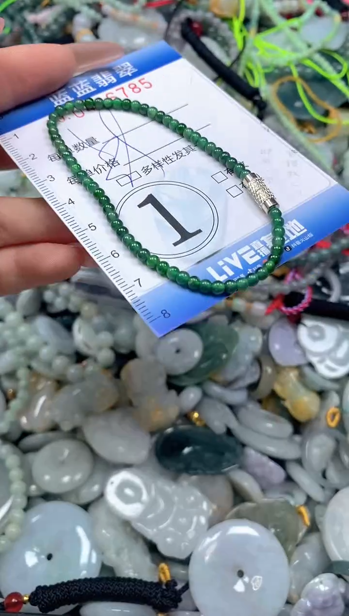 颈饰未镶嵌翡翠闪购0416785