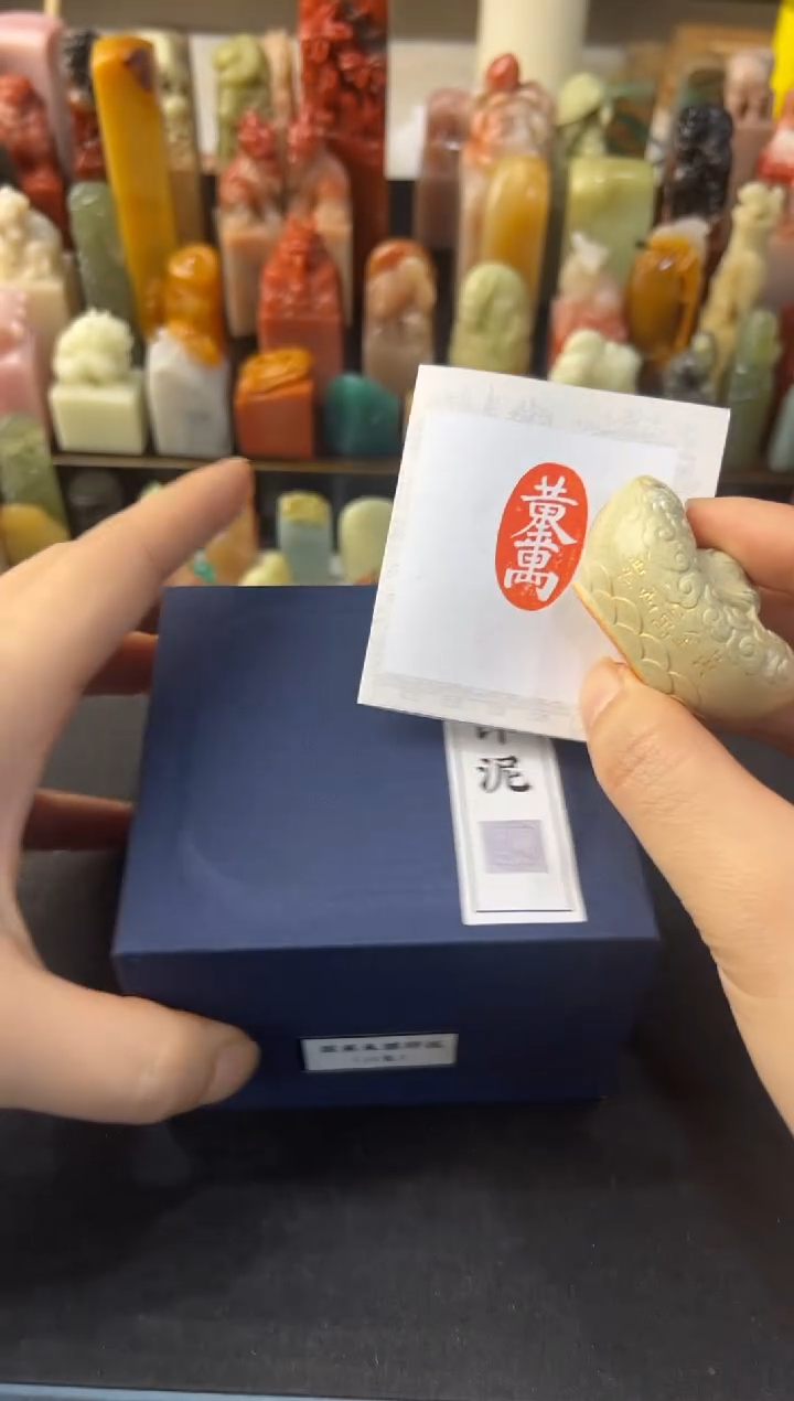 【闪购商品】青田石其他编号编号黄金万两+国展15g