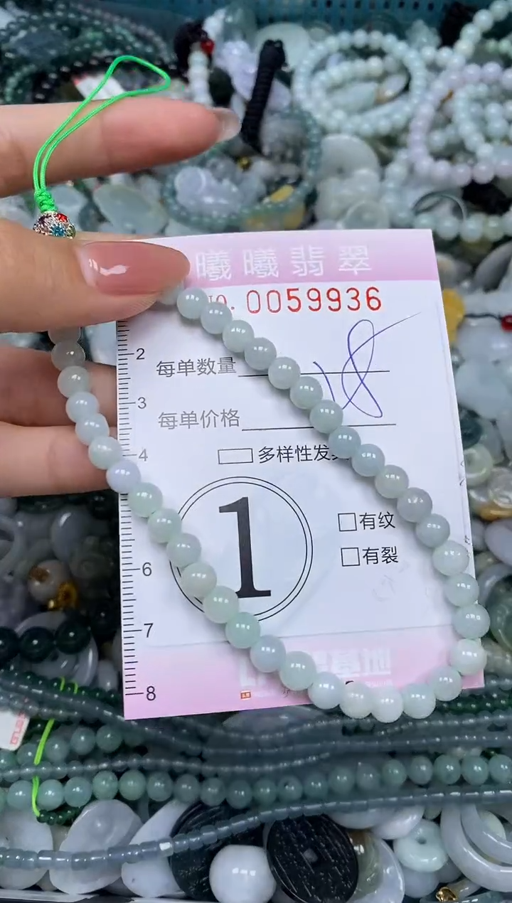 颈饰未镶嵌翡翠闪购0059936