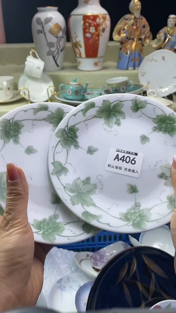 件半*月瓷片 默认微瑕 完美慎入406