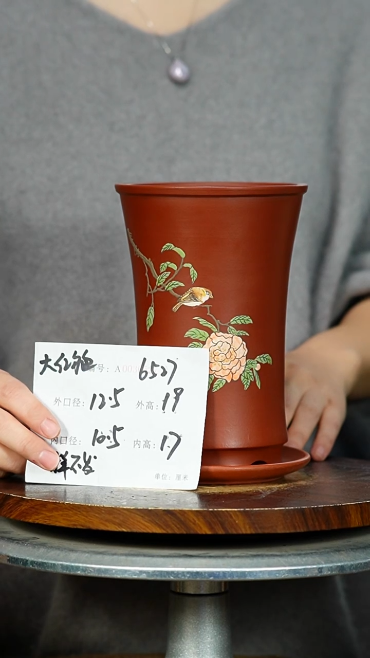 紫砂花盆6527+Z 紫砂花盆紫砂