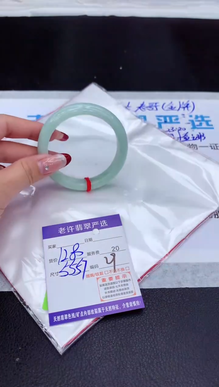 【闪购商品】翡翠手镯未镶嵌111111111111