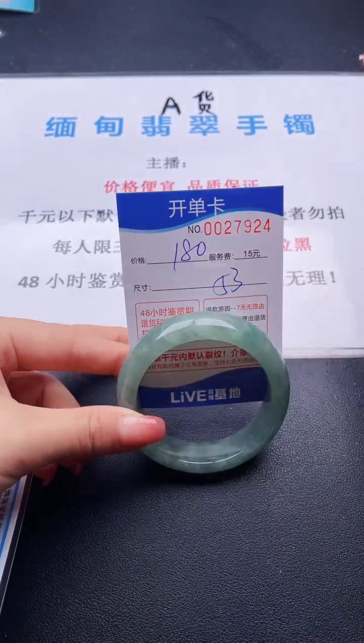 24拍哪个图片就是发哪个