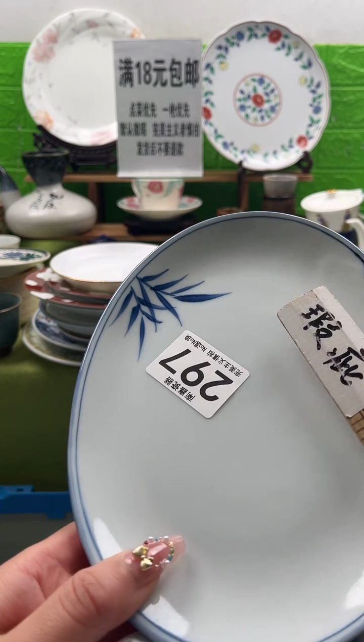 摄***瑞全场满18包邮，默认微瑕，NO退NO换