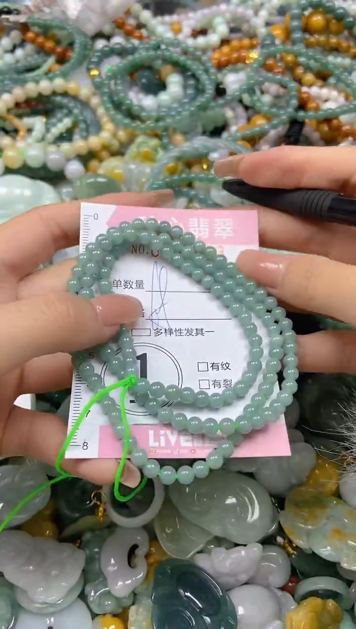 颈饰未镶嵌翡翠闪购0430583