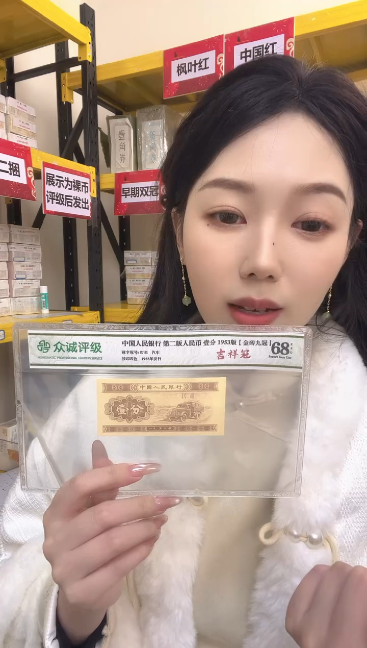 M，01，双喜金六B，蓝精灵，防水钞，狮子一，B2Z2171111