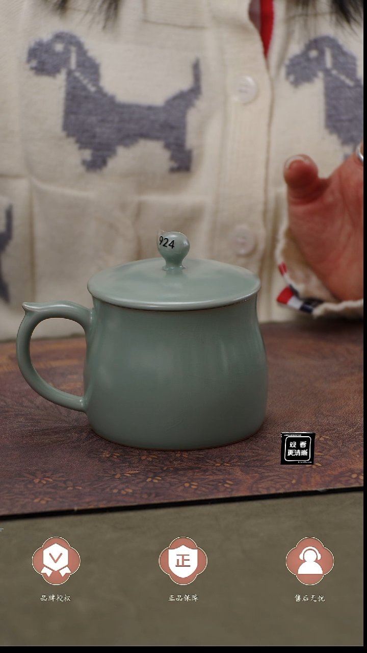 瓷片924 办公杯450ml匠工款君绿釉