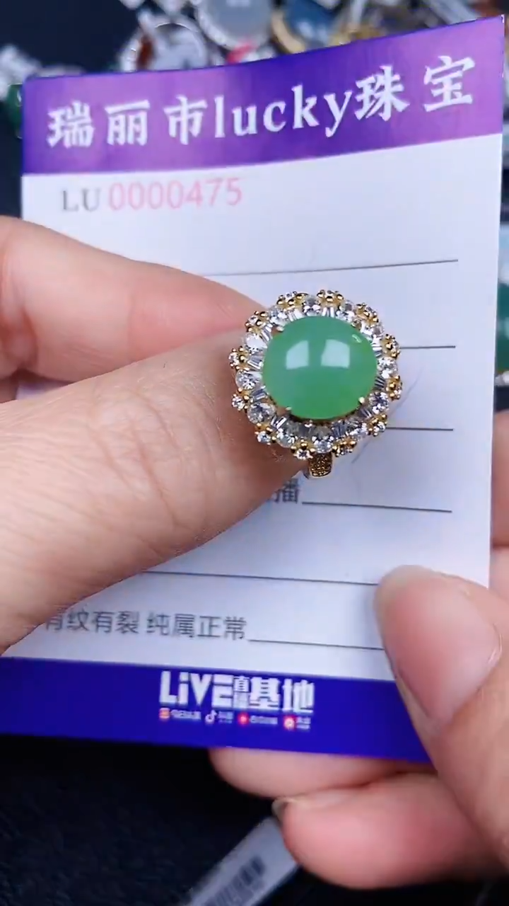 颈饰银S925镶嵌翡翠0475