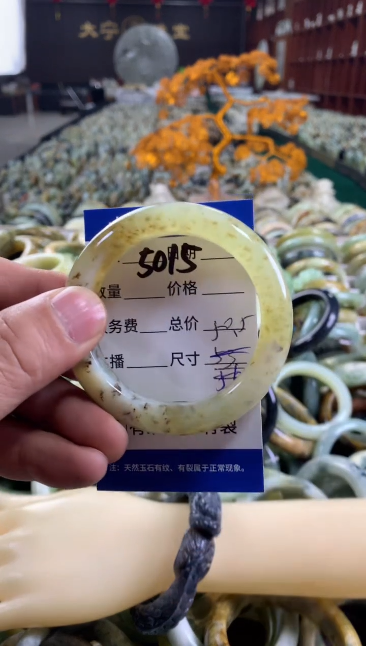 未镶嵌蛇纹石玉手镯5015