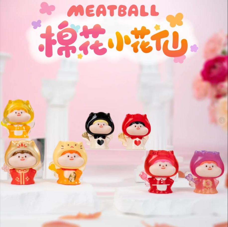 【拆盒】Meatball肉球棉花糖小花仙系列三代萌粒盲盒潮玩摆件