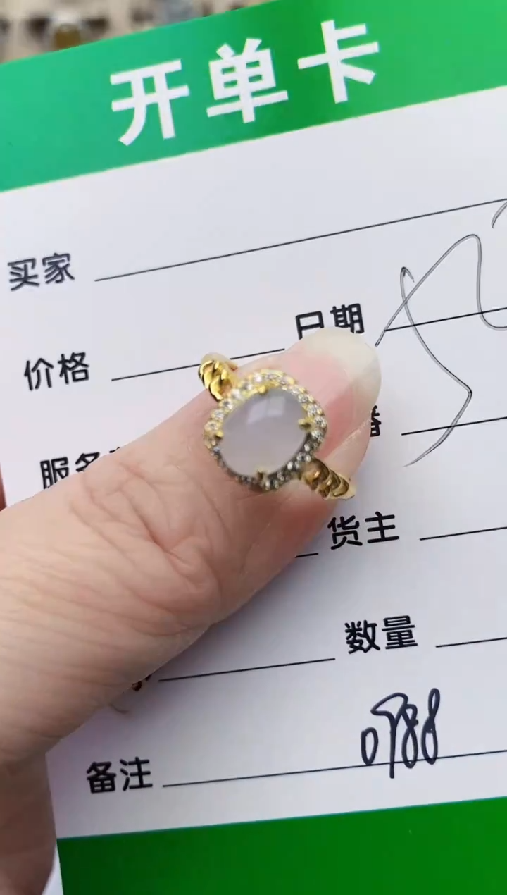 颈饰银S925镶嵌翡翠0988