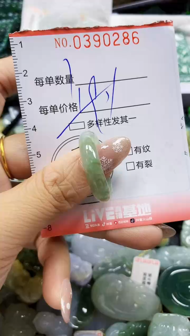 颈饰未镶嵌翡翠闪购0390286多样性发其一