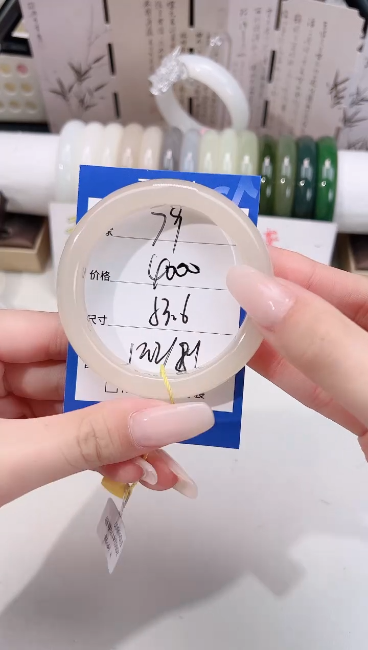 未镶嵌手镯和田玉79藕粉