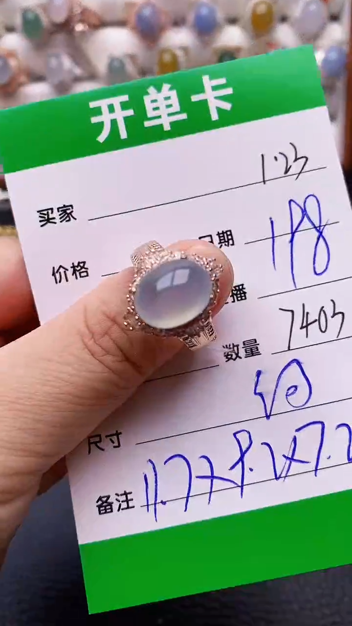 【闪购商品】翡翠戒指未镶嵌/7403铜拖