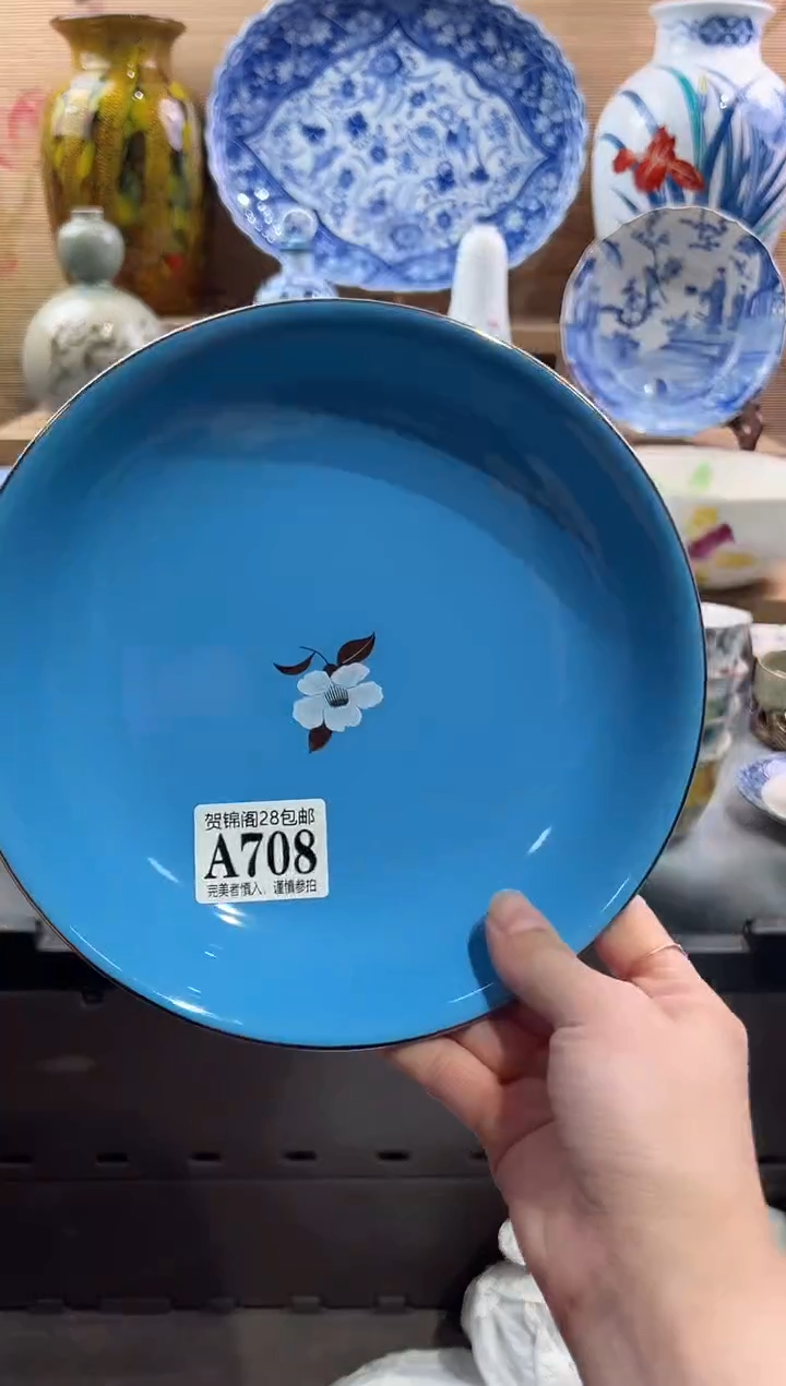 【闪购商品】瓷片当天满28米包邮A708