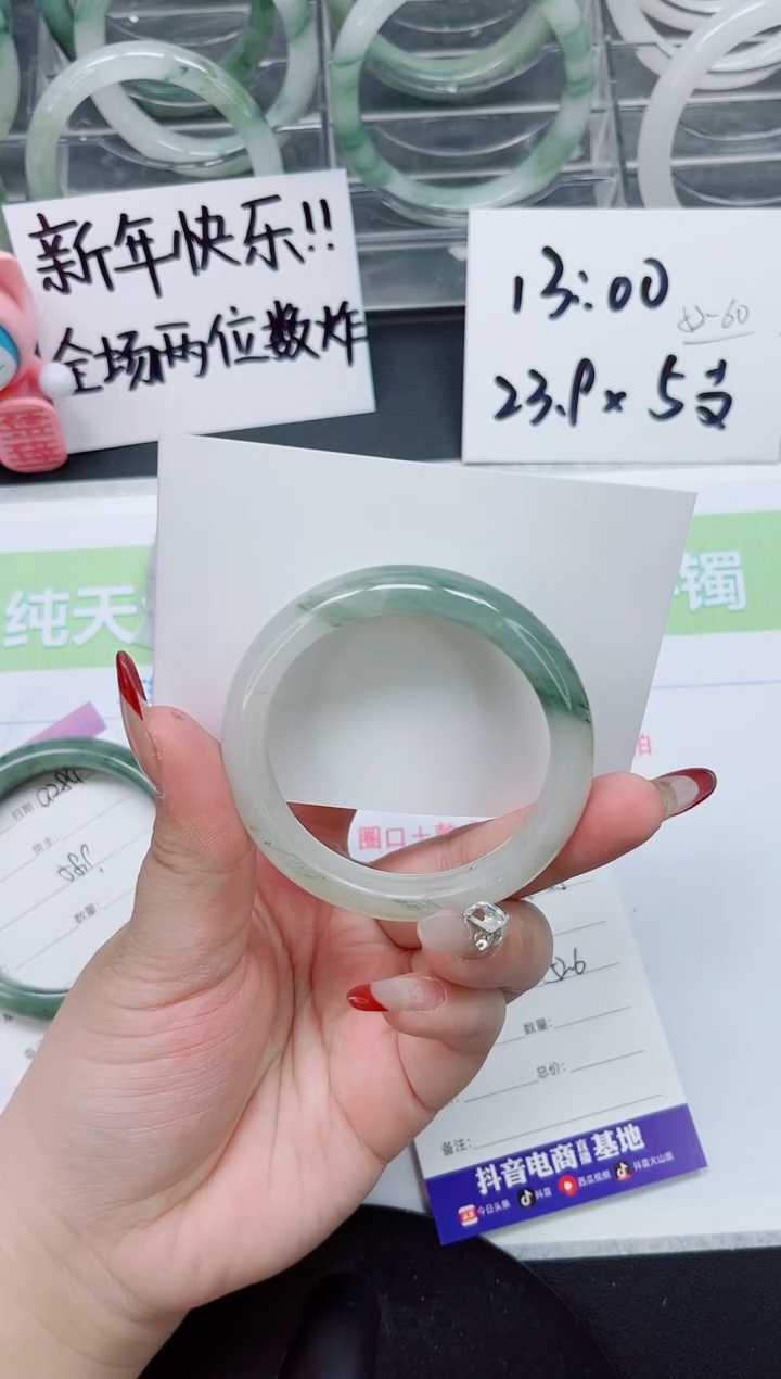 【闪购商品】石英质玉手镯未镶嵌a285