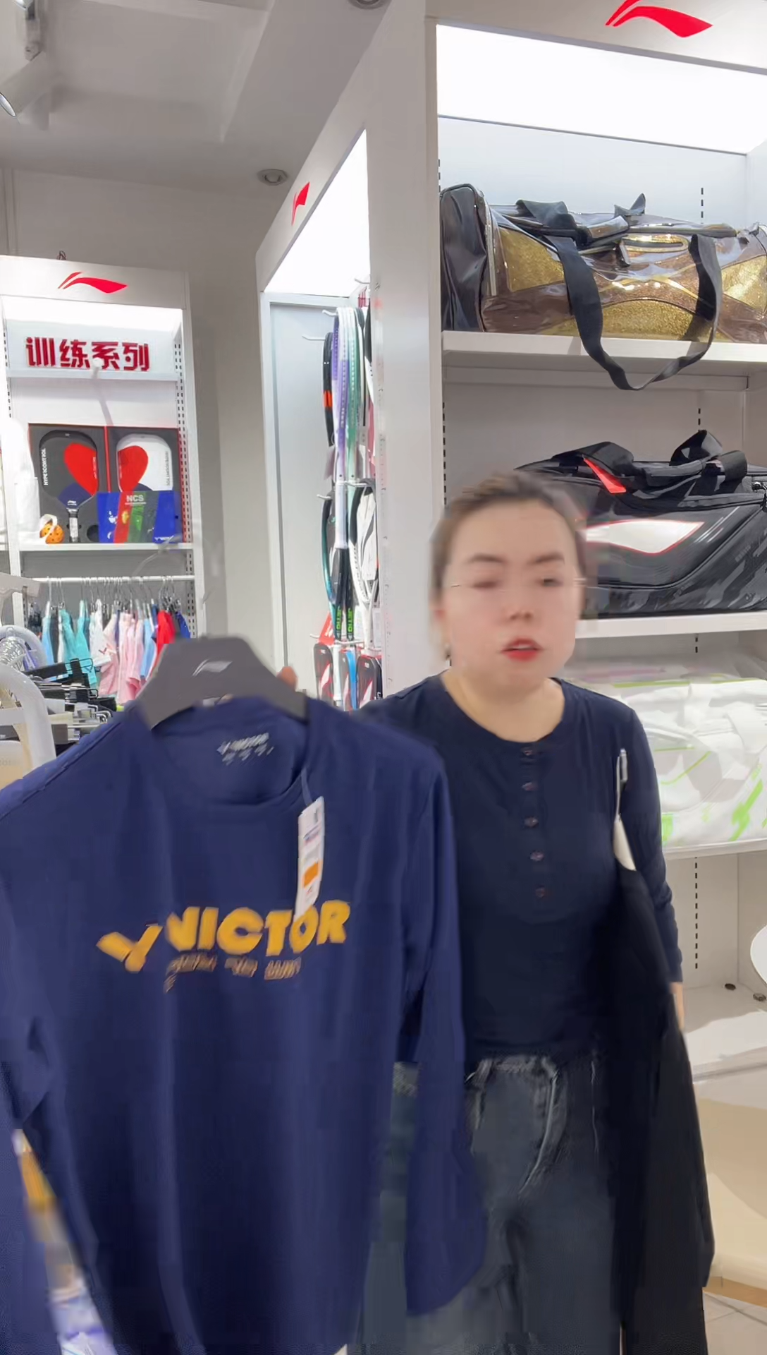清仓款运动服球鞋配件不退换  蓝色女款L码