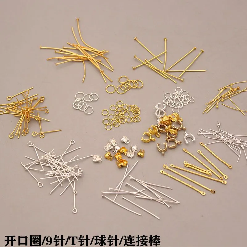 手工diy饰品发饰材料配件金色银色开口圈闭合圈9字针T字针球针