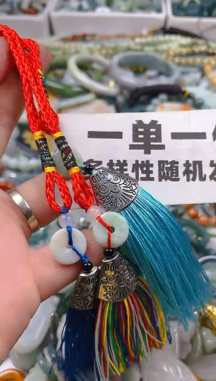 【闪购商品】翡翠颈饰未镶嵌一单一个多样性随机发一件