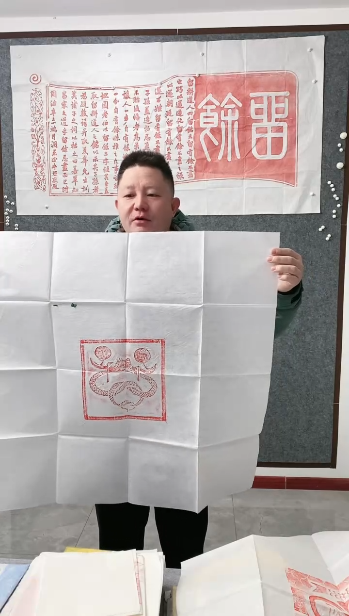 拓片用纸其他汉画砖拓片