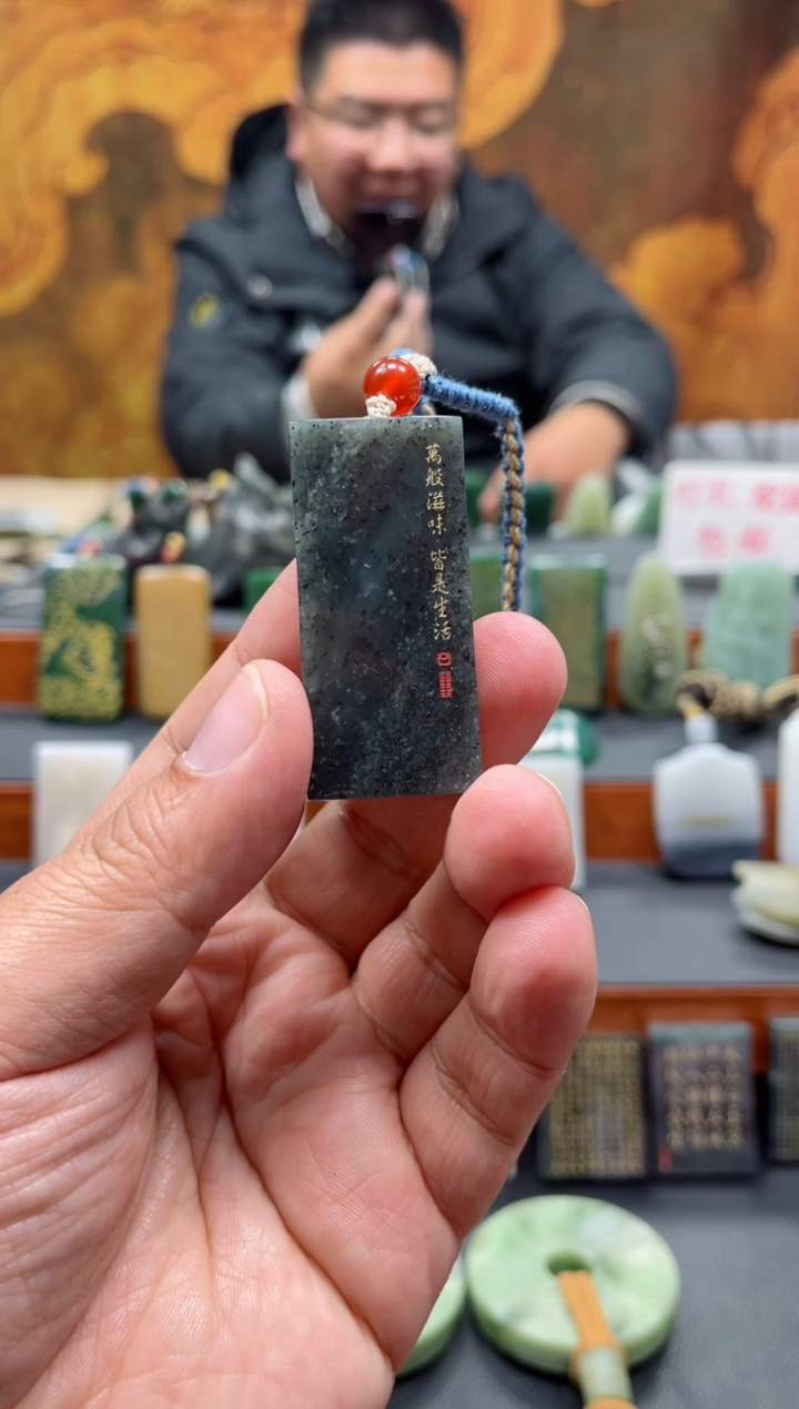 【闪购商品】和田玉挂件未镶嵌194