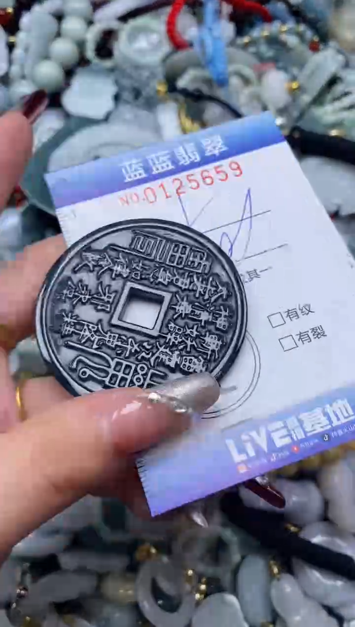 【闪购商品】翡翠颈饰未镶嵌闪购0125659多样性发其一