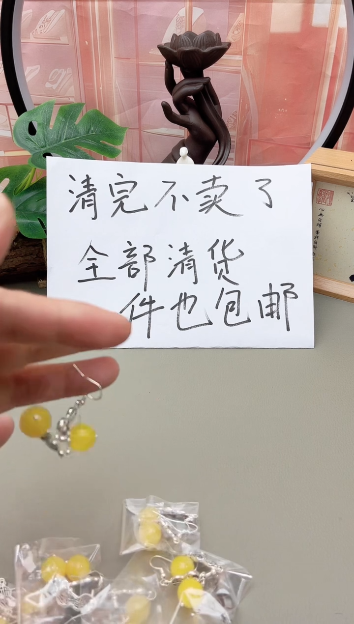 银S925镶嵌耳坠玛瑙/玉髓j2510