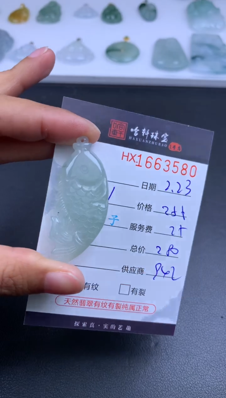 【闪购商品】翡翠挂件未镶嵌哈轩 挂件1