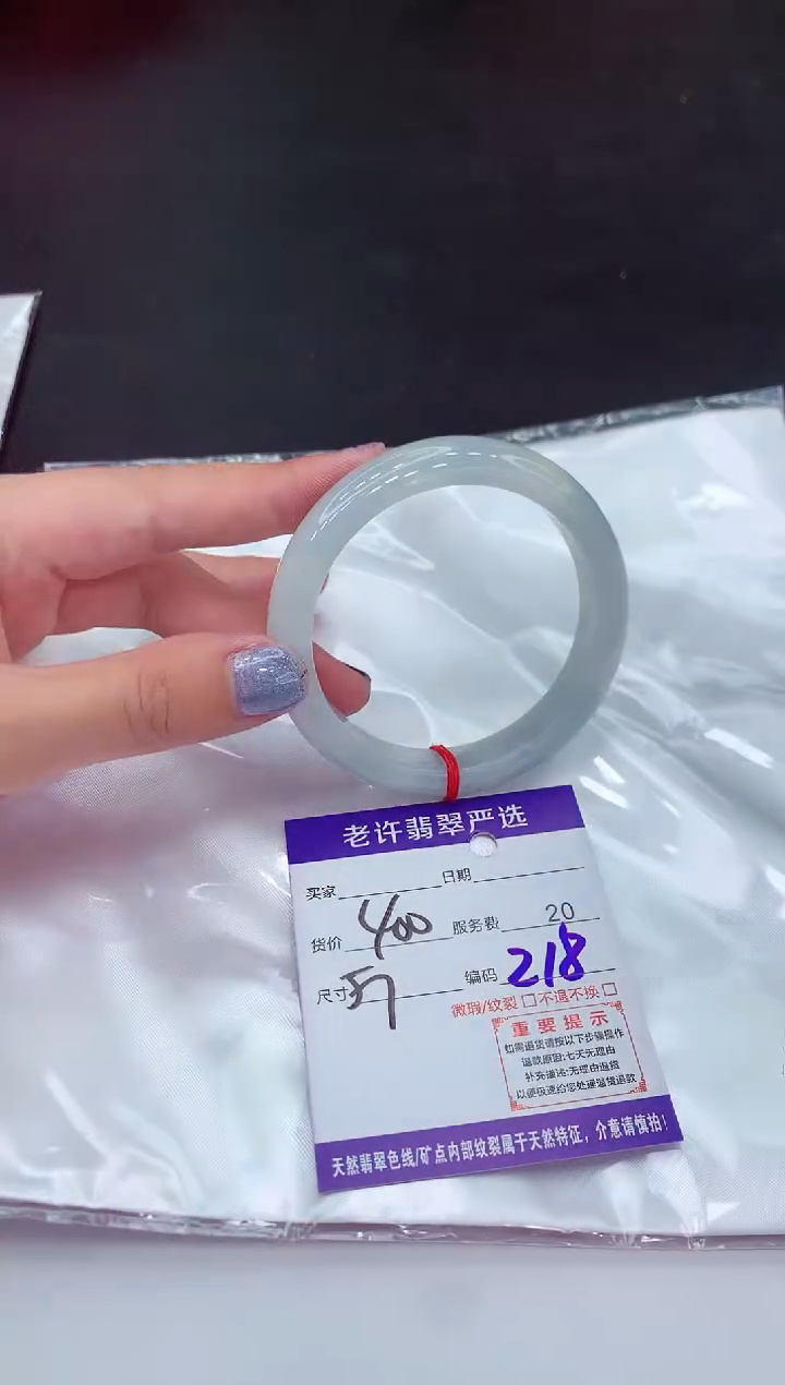 【闪购商品】翡翠手镯未镶嵌1111111111