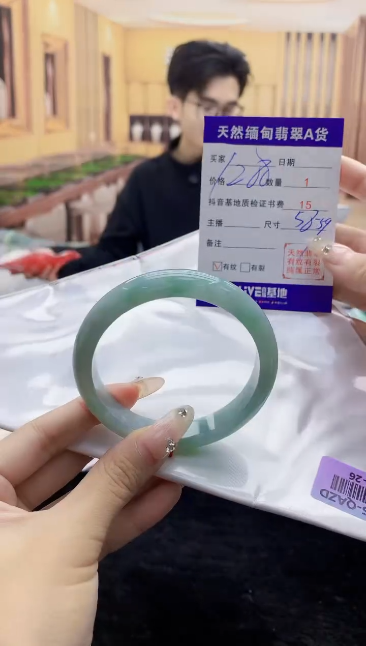 【闪购商品】翡翠手镯未镶嵌      H57-26