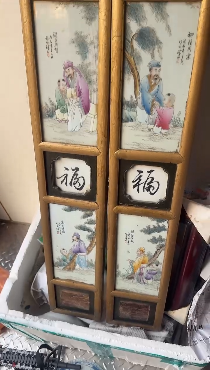 茶盏平**生直播闪购改价链接137