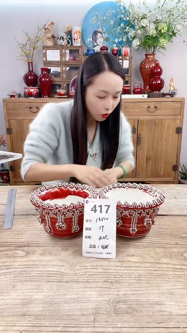 【闪购商品】红陶417