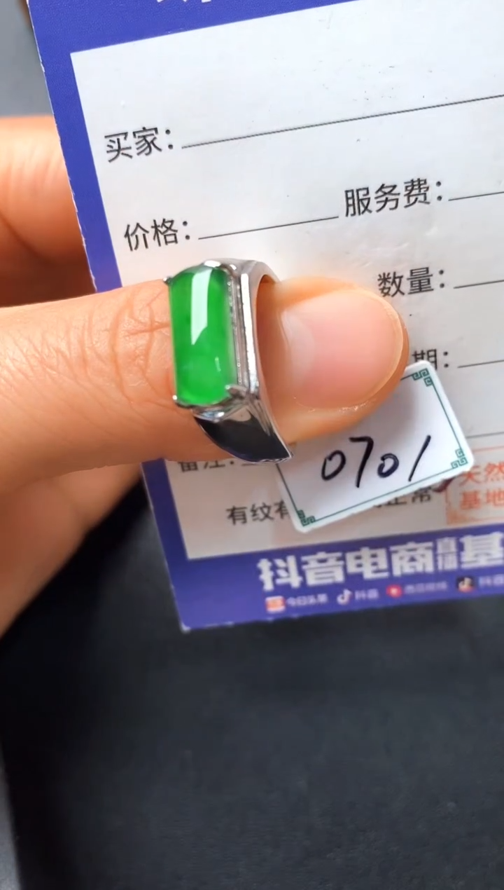 银S925镶嵌戒指翡翠1111111