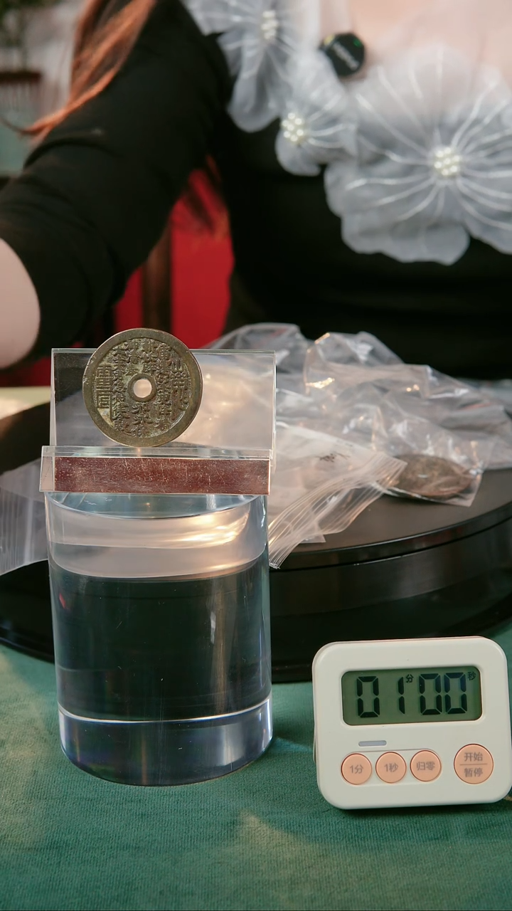 【闪购商品】铜民俗花钱 外圆内圆 0018