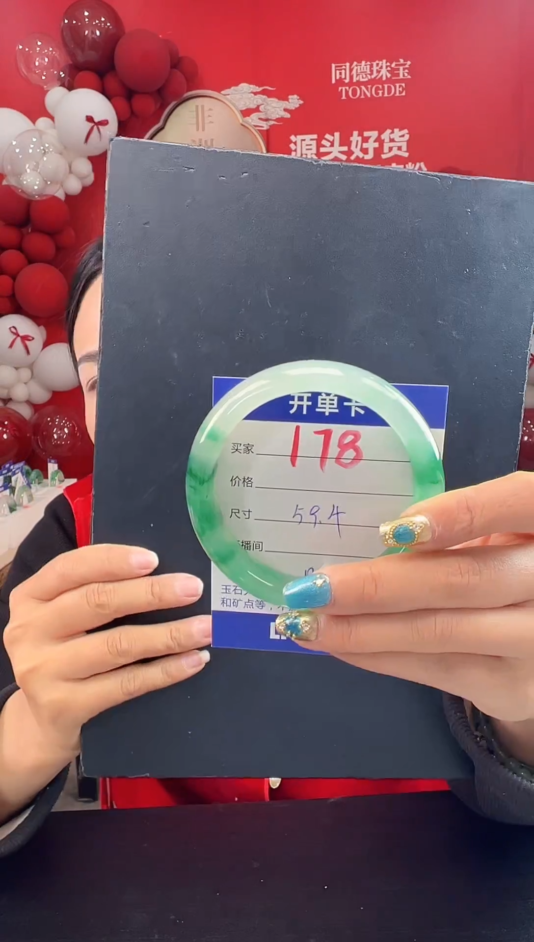 【闪购商品】石英质玉手镯未镶嵌圈口58-59（YZ）