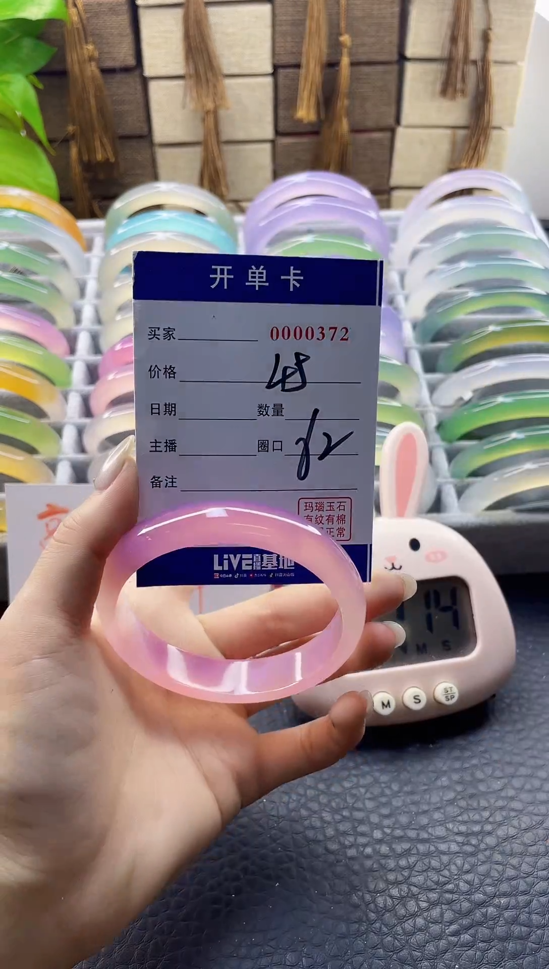 【闪购商品】玛瑙/玉髓手镯未镶嵌0000372