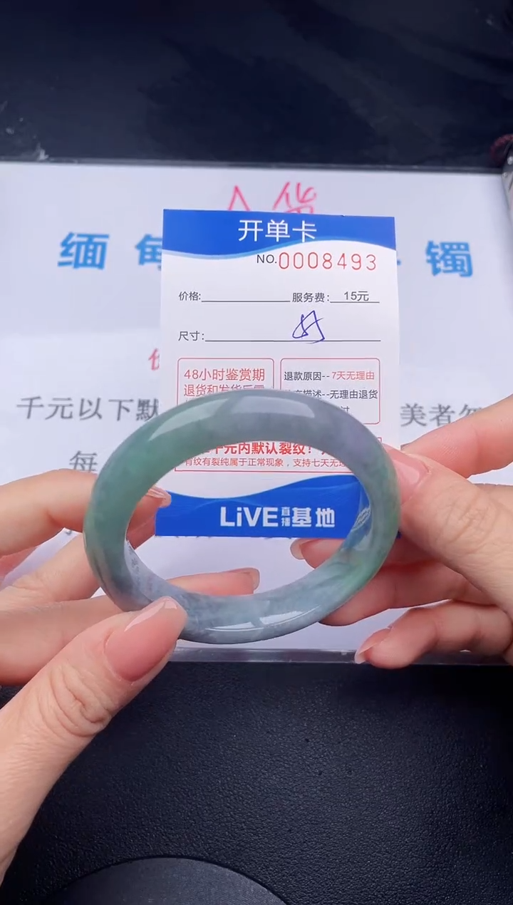 【闪购商品】翡翠手镯未镶嵌93拍哪个发哪个图片为准