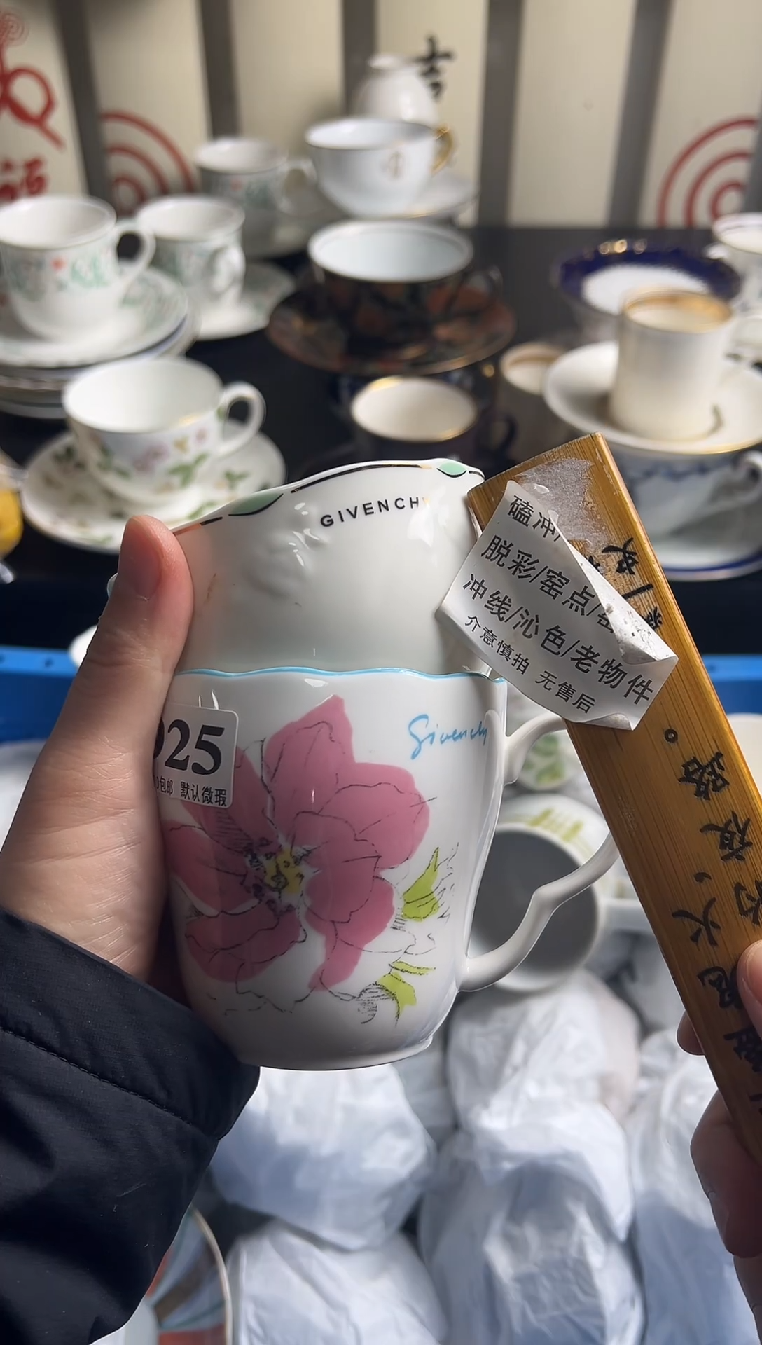 瓷片魚**雅瓷片瓷片瓷片瓷片