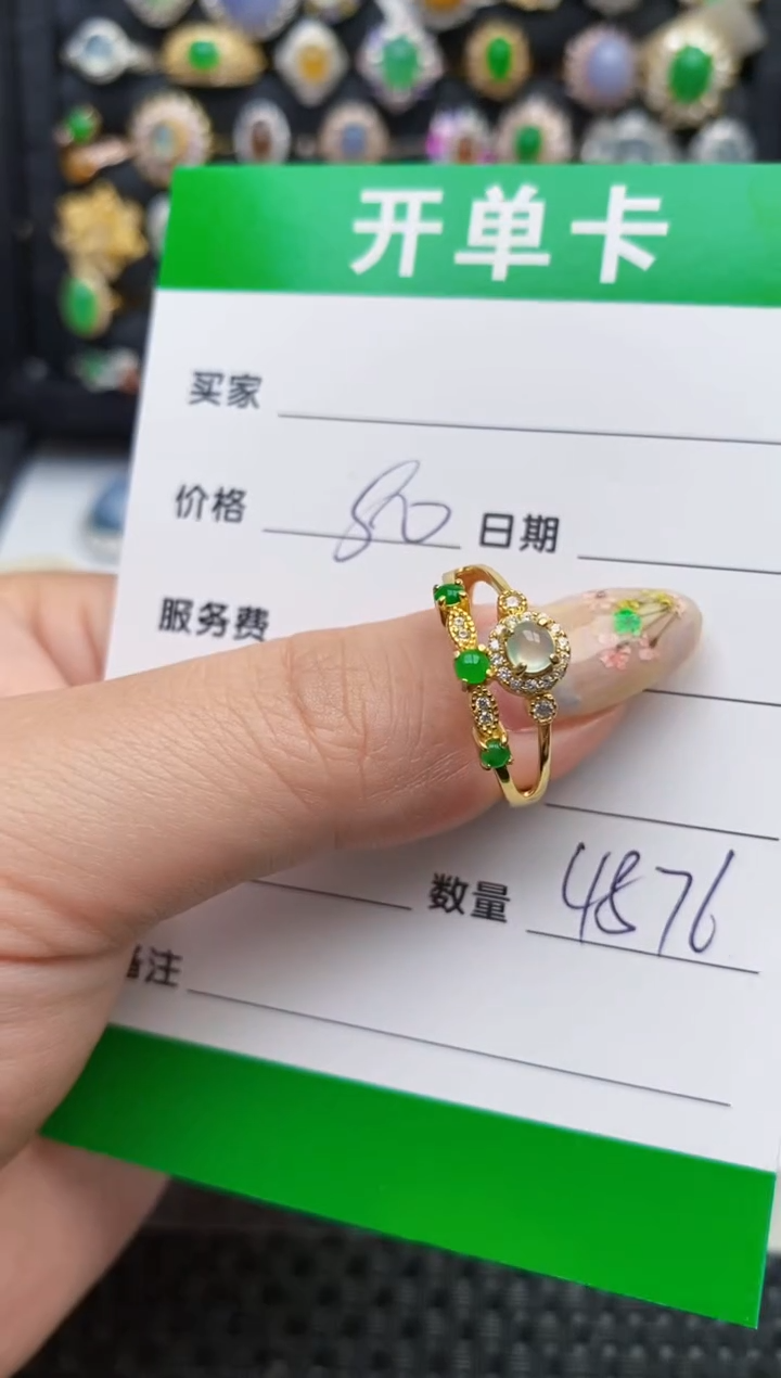 翡翠戒指银S925镶嵌4876