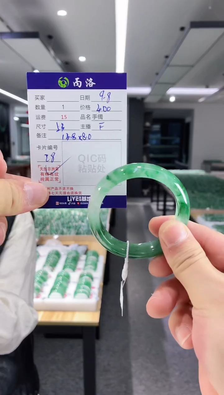 未镶嵌石英质玉手镯53