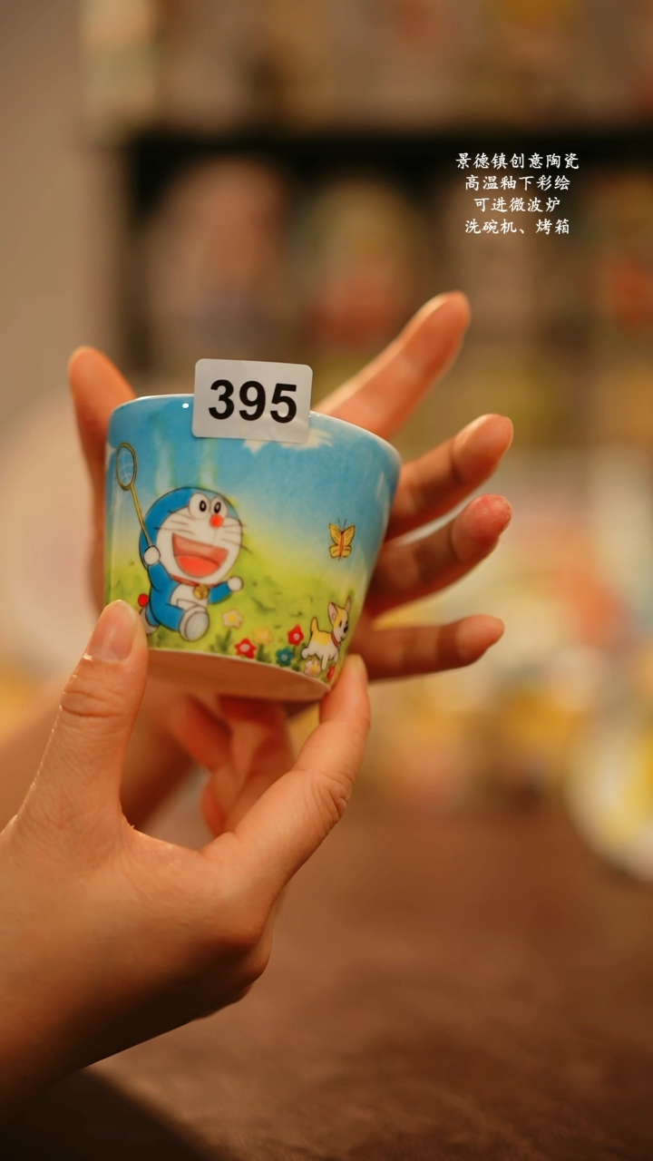 杯景德镇高温釉下彩原创手绘陶瓷395