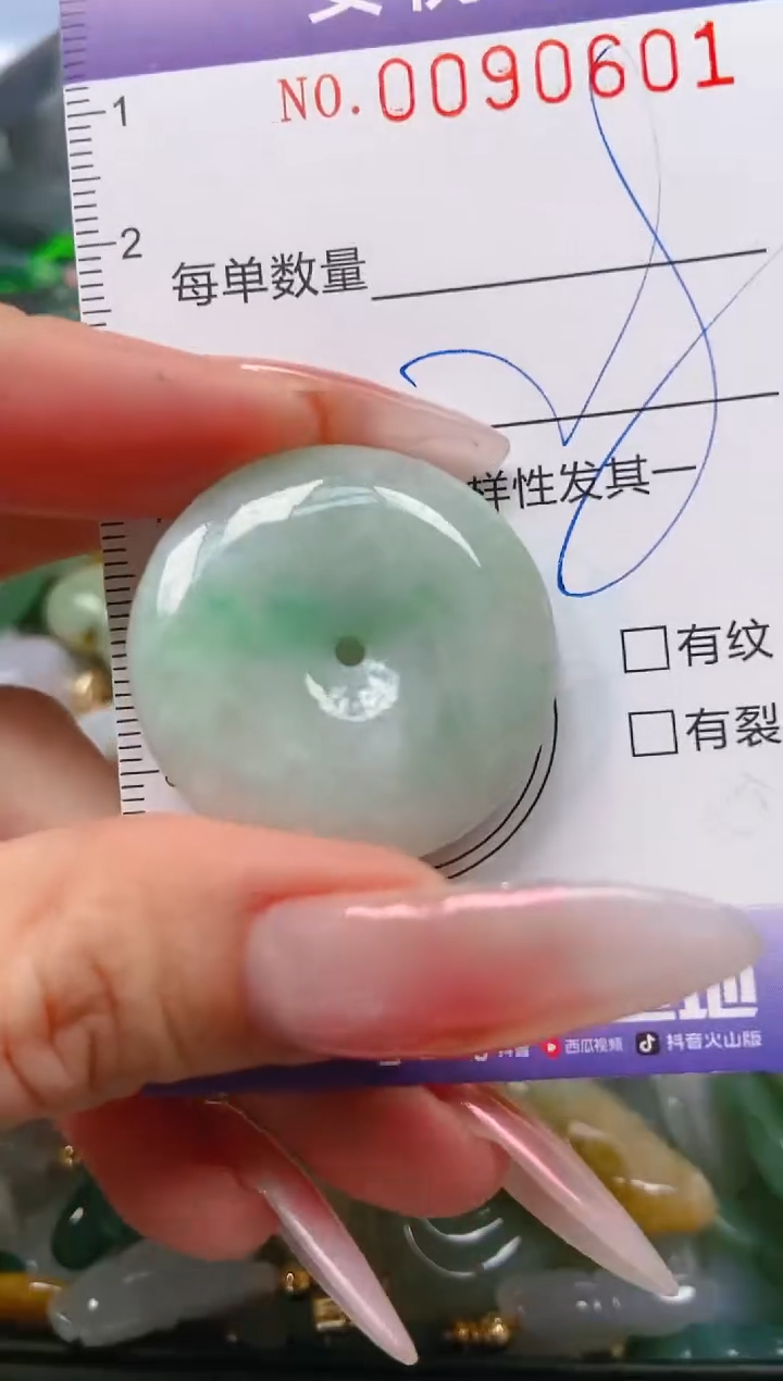 【闪购商品】翡翠颈饰未镶嵌闪购0090601