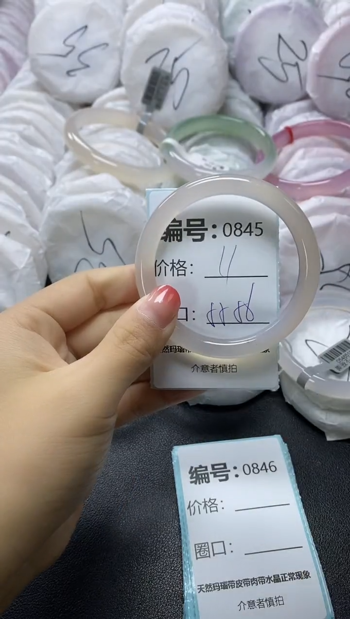 【闪购商品】玛瑙/玉髓手镯未镶嵌845