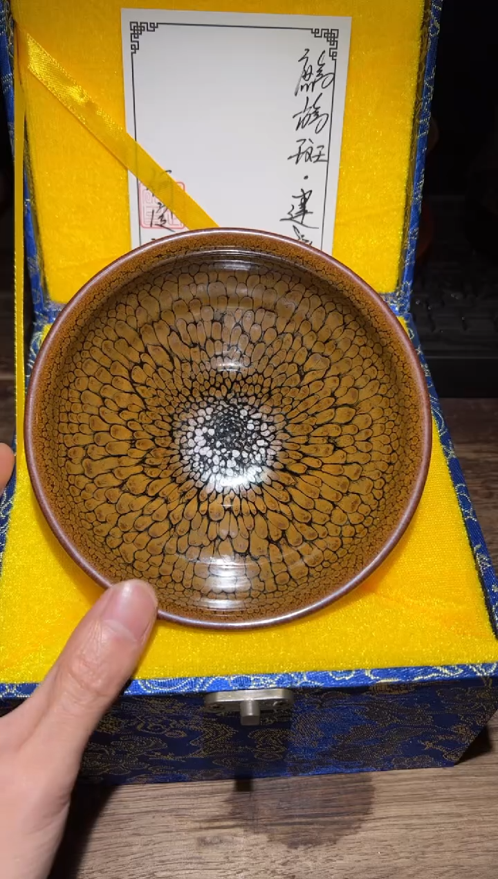 茶盏一*陈大鹏亲传弟子何定欣46