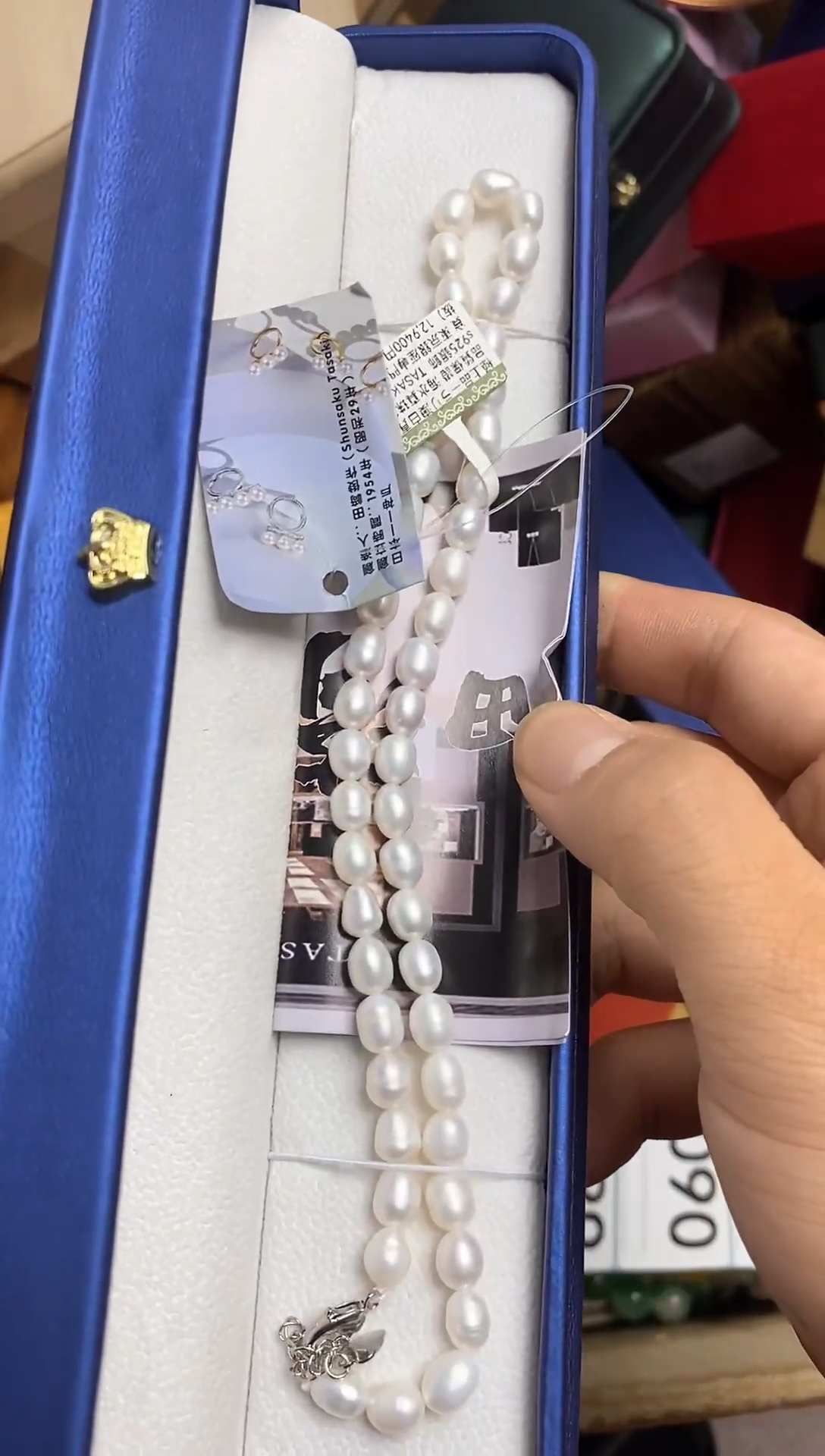 琉璃手工艺品一**梨瓷器杯子一物一拍88